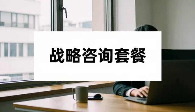 策划流程中常见问题及应对策略分析